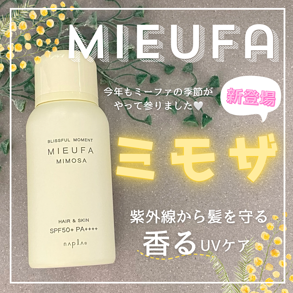 【甘爽やか♡なミーファのミモザ】